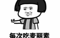 一分钟笑到抽筋的笑话,一分钟即可笑到抽筋的爆笑笑话集锦