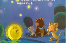 讲故事 睡前故事,甜蜜梦乡起航