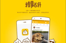 糗事百科为什么停了,17年搞笑社区落幕，原因与影响解析