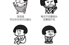 脱得干净,揭秘如何实现干净无痕的脱毛效果”