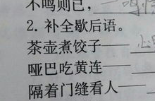 12345609打一成语,一箭双雕