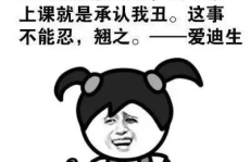 幽默搞笑,亲子日常的欢乐碰撞