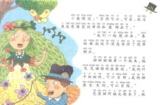 适合小学生的笑话大全 爆笑简短,小学生笑话大全