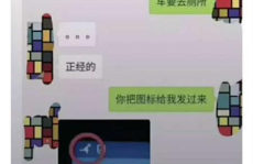 老司机秒懂段子,轻松幽默，笑出腹肌的驾驶智慧